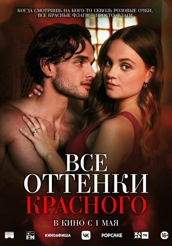 Постер сериала